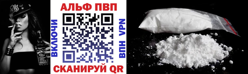 Alfa_PVP Crystall  купить наркотики сайты  МЕГА ТОР  Дубна 