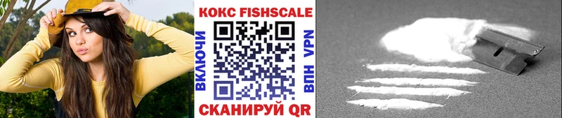 Кокаин VHQ  купить наркотики сайты  Дубна 
