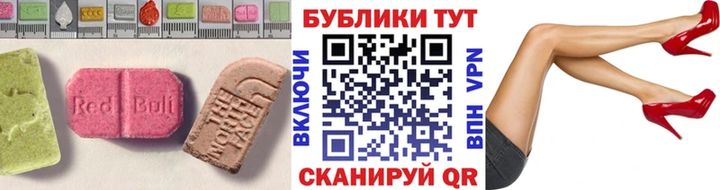 наркотики  Дубна  ЭКСТАЗИ louis Vuitton 