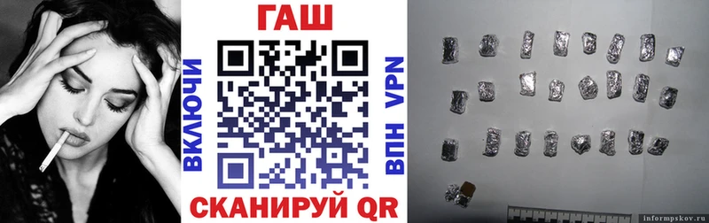 ГАШИШ Premium  наркошоп  Дубна 