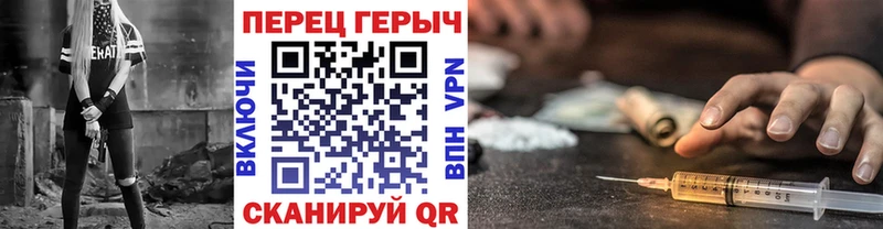 Героин хмурый Дубна