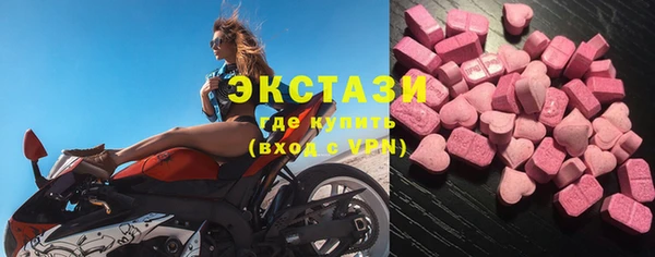мефедрон Верхний Тагил