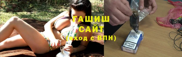 мефедрон Верхний Тагил