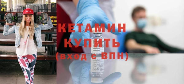 скорость Бронницы