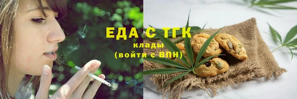 MDMA Богородск