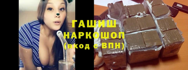 скорость Бронницы