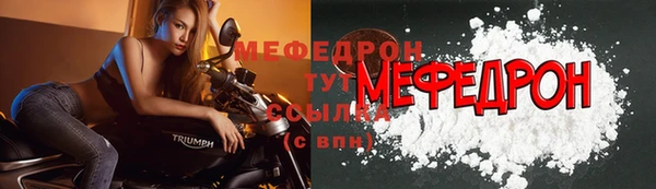 MESCALINE Волоколамск