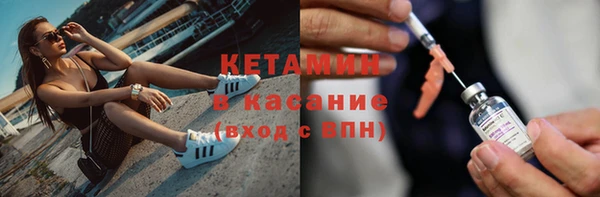 скорость Бронницы