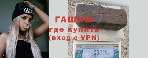 скорость Бронницы