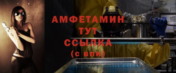 MESCALINE Волоколамск