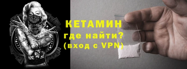 меф VHQ Богородицк