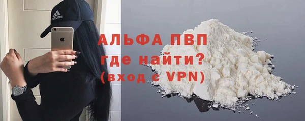 MESCALINE Волоколамск