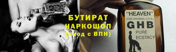 spice Бугульма