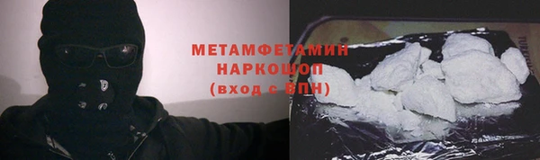 скорость Бронницы