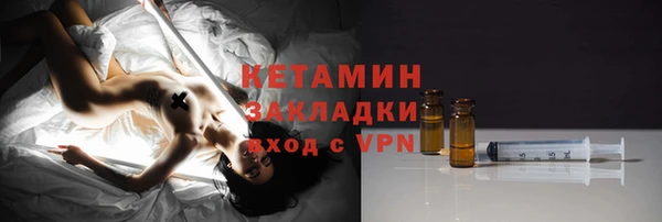 MDMA Богородск