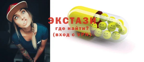 амфетамин Рославль