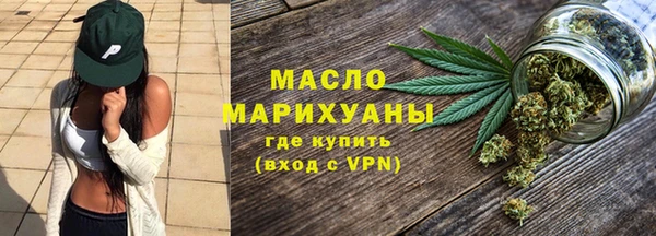 скорость Бронницы