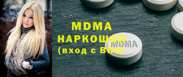 apvp Бородино