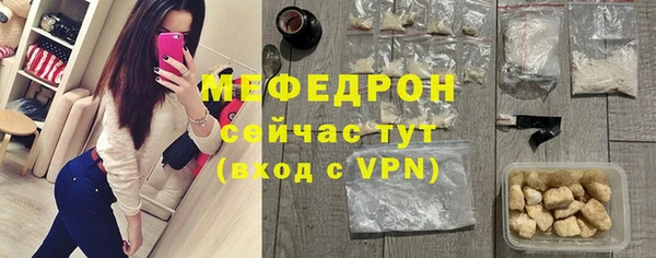 spice Бугульма