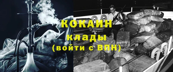 spice Бугульма