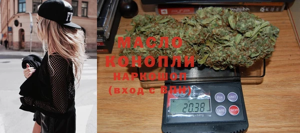 скорость Бронницы
