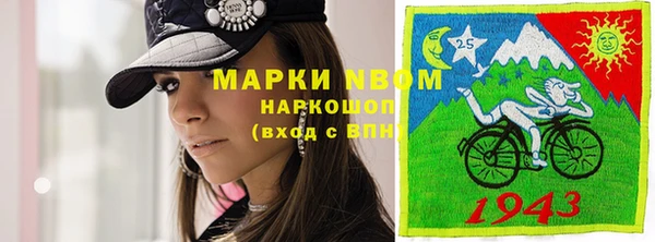 скорость Бронницы