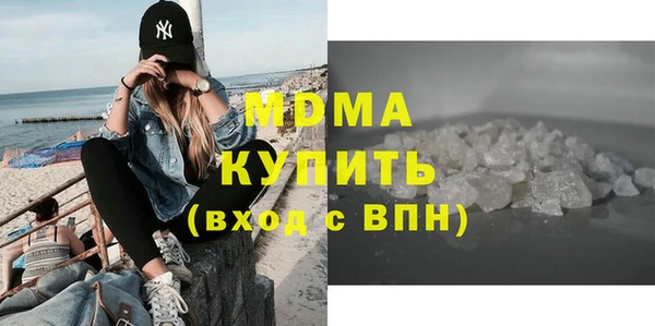 apvp Бородино