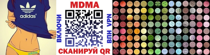 МДМА VHQ ссылка на мегу онион Дубна