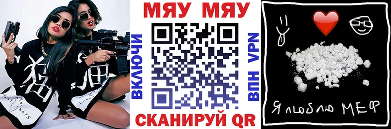 сколько стоит Дубна kraken маркетплейс МЯУ-МЯУ 4 MMC