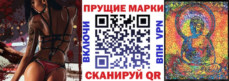 Марки N-bome 1,5мг  Дубна 