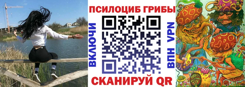 цена наркотик Дубна kraken ССЫЛКА Галлюциногенные грибы прущие грибы